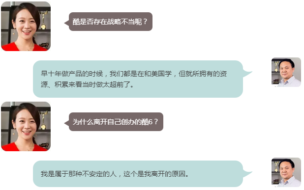 任泉李冰冰為何把第一筆錢(qián)投給他？丨艾問(wèn)不死法則·韓坤篇