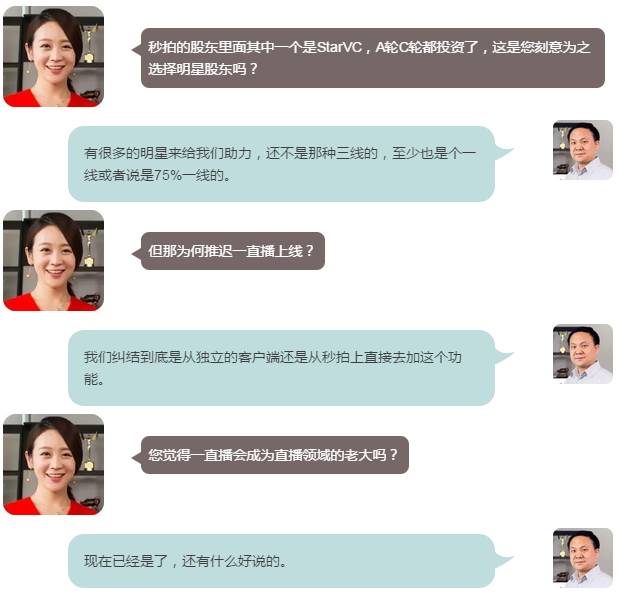 任泉李冰冰為何把第一筆錢(qián)投給他？丨艾問(wèn)不死法則·韓坤篇