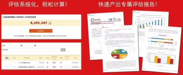 他們做了這件事，讓技術(shù)交易平臺“Duang”的一下亮了！