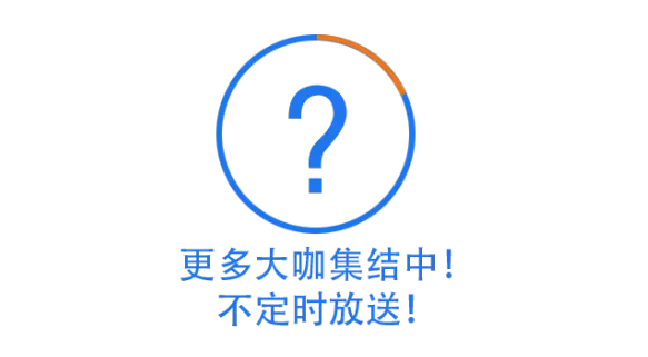 G40知識(shí)產(chǎn)權(quán)領(lǐng)袖閉門峰會(huì)，老炮兒們都到了！