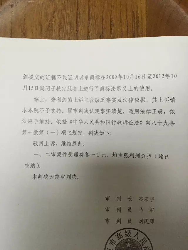 商評委張月梅專欄 | 第35類推銷（替他人）服務和零售、超市是什么關系？