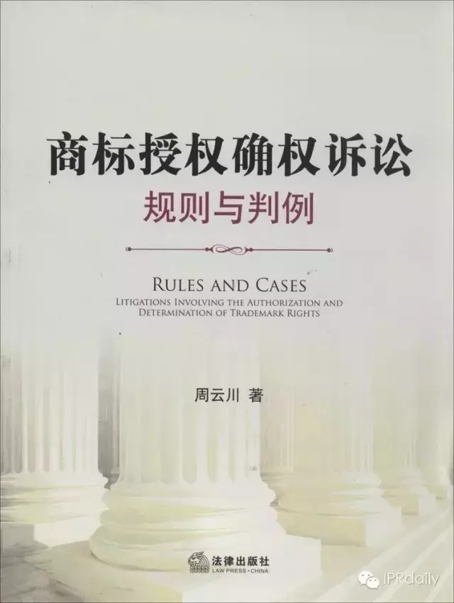 從事商標(biāo)工作應(yīng)該讀哪些書？