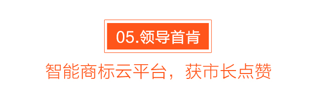 知客，將如何撬動整個(gè)知識產(chǎn)權(quán)行業(yè)？