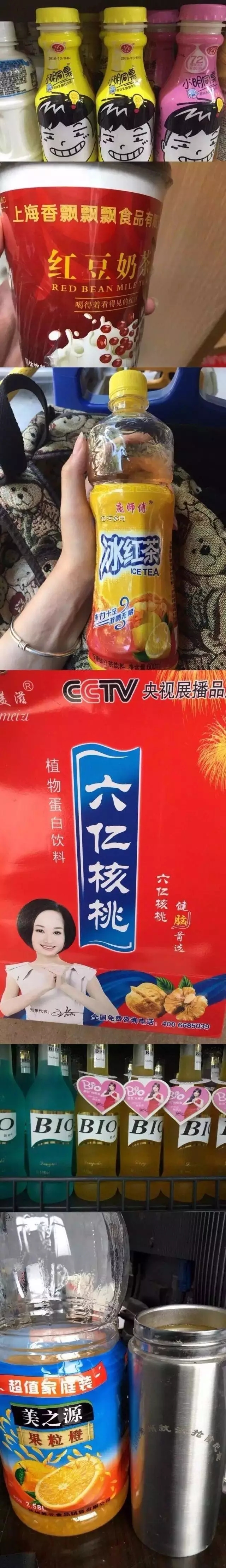 現(xiàn)在的山寨貨，不多讀點書很容易被騙哎