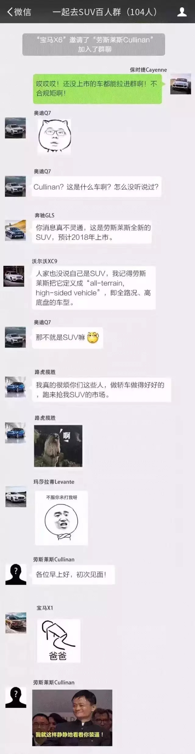 “眾泰”汽車來了，大家快跑?。?！