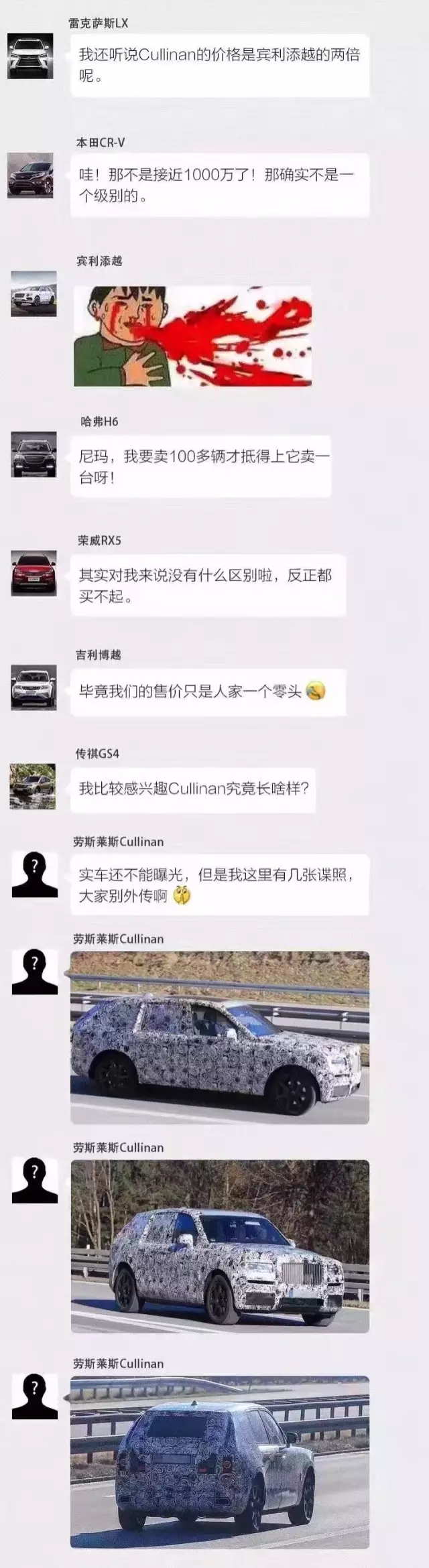 “眾泰”汽車來了，大家快跑?。?！