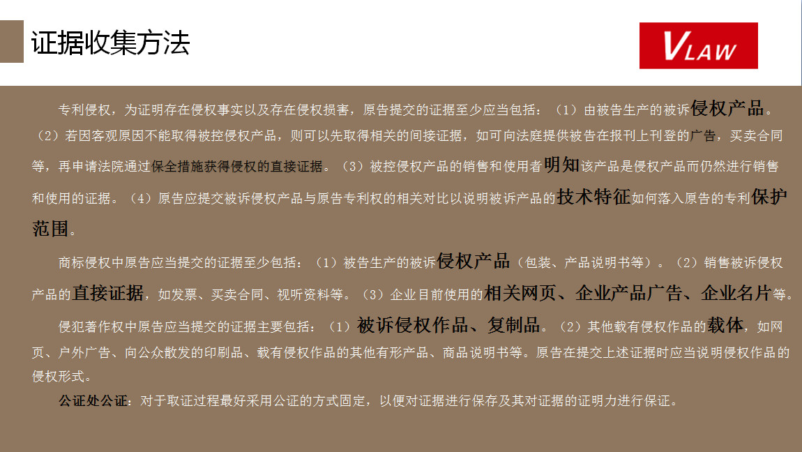 IT企業(yè)知識(shí)產(chǎn)權(quán)“掘金”會(huì)帶來怎樣的“蝴蝶效應(yīng)”？