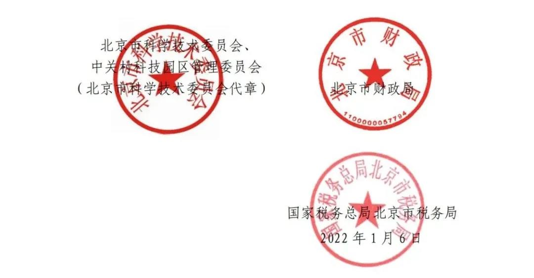 115家公司被取消企業(yè)高新技術(shù)資格，追繳5家公司已享受的稅收優(yōu)惠！