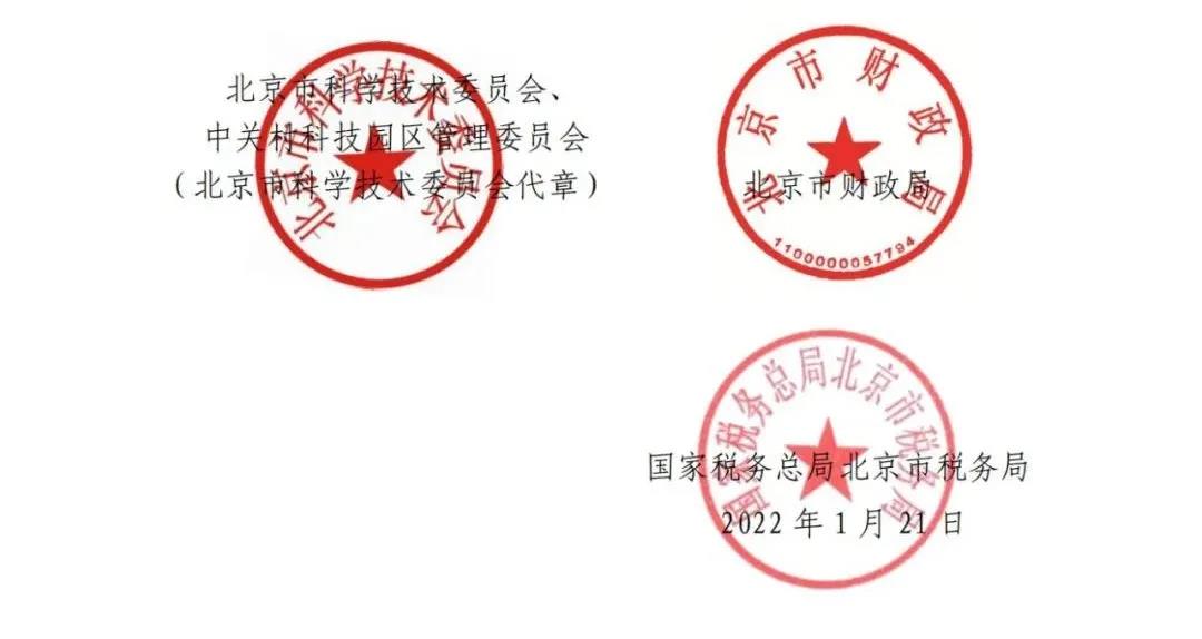 115家公司被取消企業(yè)高新技術(shù)資格，追繳5家公司已享受的稅收優(yōu)惠！