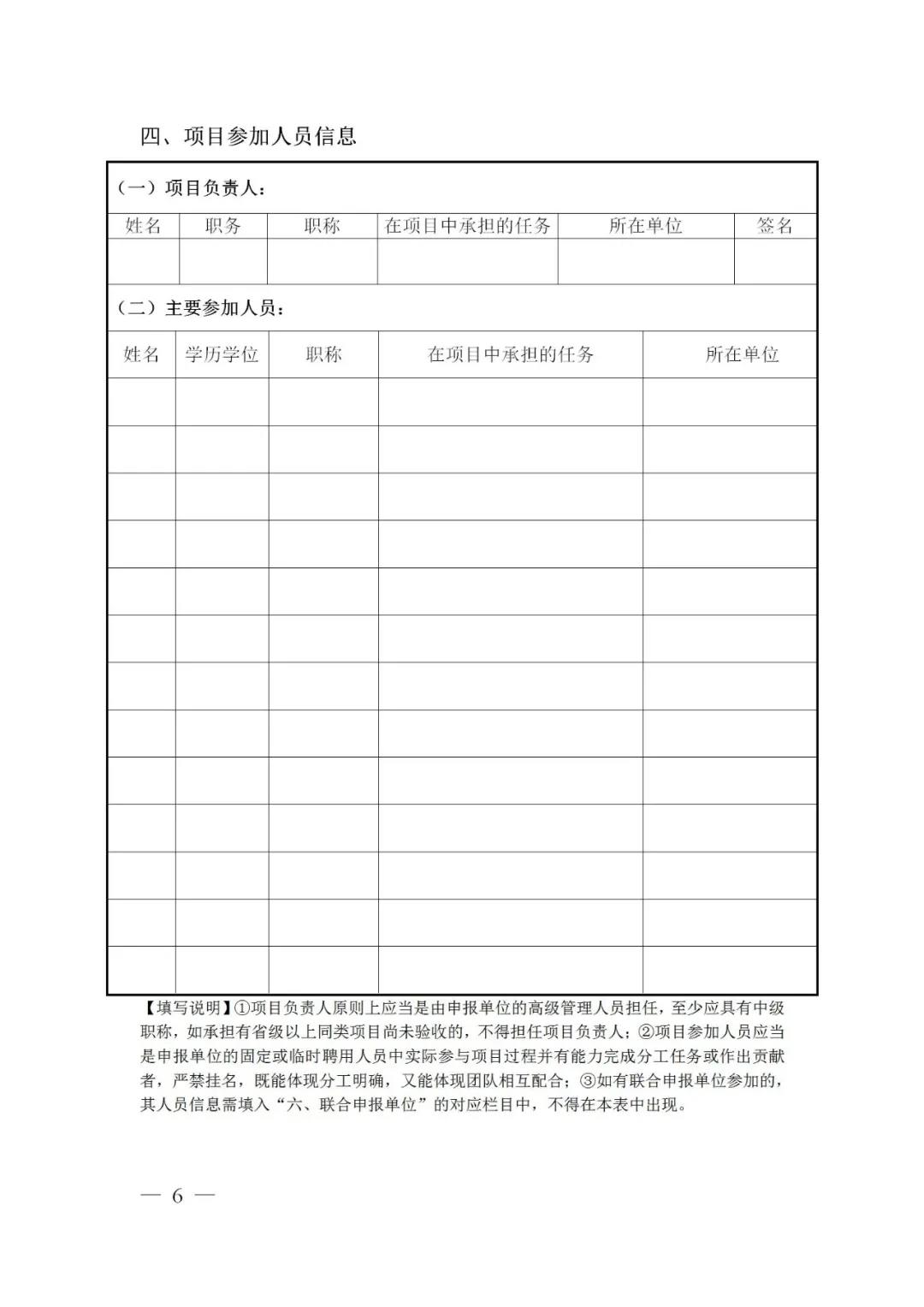 最高可資助50萬元！2022年貴州省知識(shí)產(chǎn)權(quán)運(yùn)用促進(jìn)項(xiàng)目開始申報(bào)