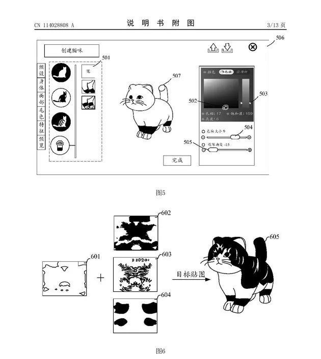 #晨報#小米訴商標(biāo)侵權(quán)案獲賠3000萬；國家廣電總局：強(qiáng)化電視劇領(lǐng)域知識產(chǎn)權(quán)全鏈條保護(hù)，堅決反對“天價片酬”