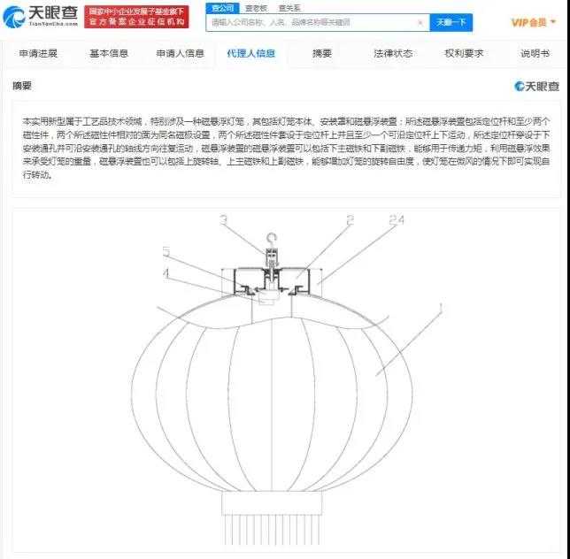 我國有1500條燈籠相關(guān)有效專利，腦洞大開的燈籠專利