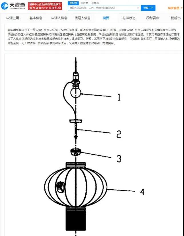 我國有1500條燈籠相關(guān)有效專利，腦洞大開的燈籠專利