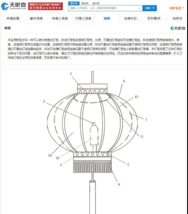 我國有1500條燈籠相關(guān)有效專利，腦洞大開的燈籠專利