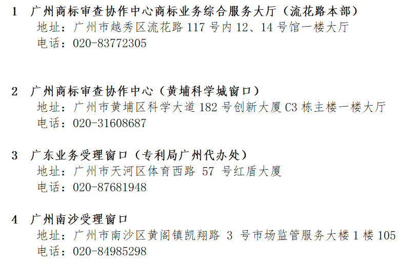 #晨報(bào)#索賠1000萬(wàn)！美國(guó)農(nóng)機(jī)巨頭迪爾公司起訴天鵝股份專(zhuān)利侵權(quán)；俄羅斯一法院：俄企業(yè)可使用小豬佩奇的商標(biāo)而不受懲罰