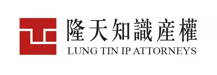 聘！隆天招聘「涉外專利代理師＋國內(nèi)專利代理師＋商標代理人（內(nèi)外案件）+律師助理+對外交流專員」