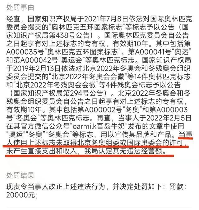 #晨報(bào)#優(yōu)迅科技IPO：被訴侵害商標(biāo)專用權(quán)及不正當(dāng)競(jìng)爭(zhēng)行為；泰斗微電子勝訴，廣州法院判令u-blox立即停止侵權(quán)并頂額賠償