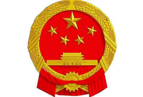 中共中央 國(guó)務(wù)院：加強(qiáng)標(biāo)準(zhǔn)必要專(zhuān)利國(guó)際化建設(shè)，完善知識(shí)產(chǎn)權(quán)法院跨區(qū)域管轄制度！