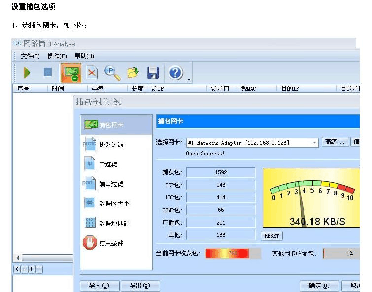 企業(yè)IPR如何做好產(chǎn)品/研發(fā)階段的專利風(fēng)險(xiǎn)防控工作？