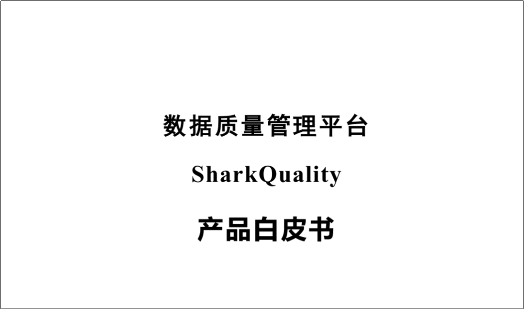 企業(yè)IPR如何做好產(chǎn)品/研發(fā)階段的專利風險防控工作？