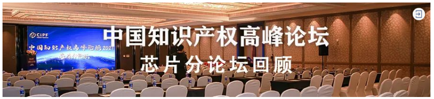 CIPF2022 | 主論壇+五大行業(yè)IP分論壇話題及嘉賓更新