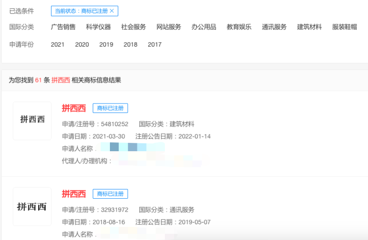 #晨報(bào)#聯(lián)想、三星涉案！愛爾蘭企業(yè)向美ITC提起337調(diào)查申請(qǐng)；小米與飛利浦疑似和解，HEVC專利重復(fù)計(jì)費(fèi)問題待解