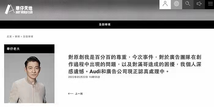 奧迪小滿文案陷入“套娃抄襲”，一場鬧劇究竟孰是孰非？  ?