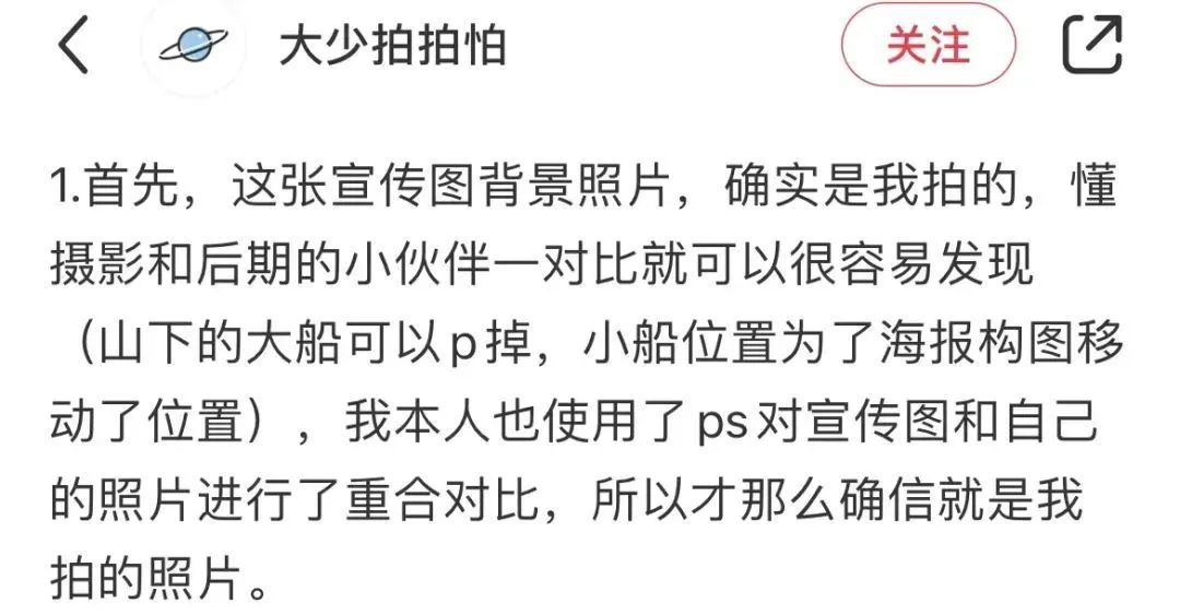 奧迪小滿廣告海報又起爭議！攝影師質(zhì)疑購買用途不合理