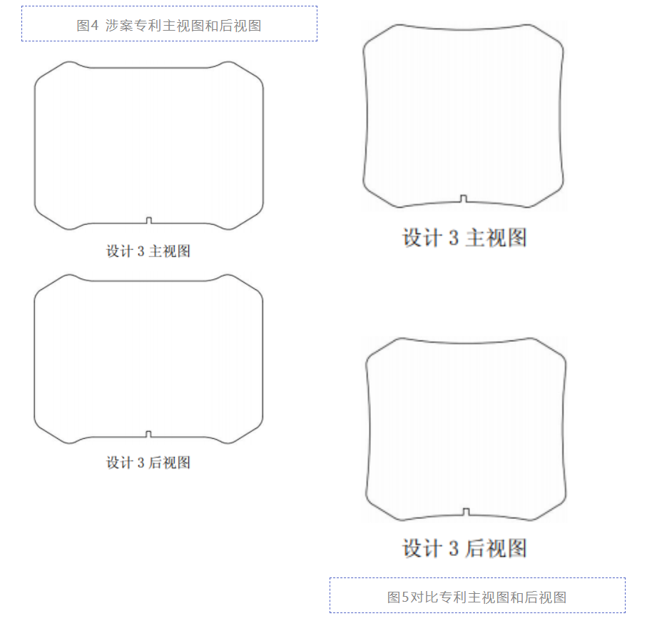 除了新創(chuàng)性，無效外觀設(shè)計還有哪些理由