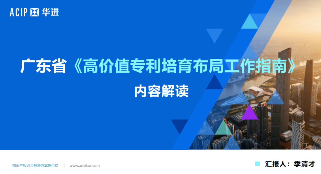 2022年灣高賽線下巡講已在這座“多項(xiàng)IP數(shù)據(jù)保持全國(guó)首位”的城市圓滿舉辦！