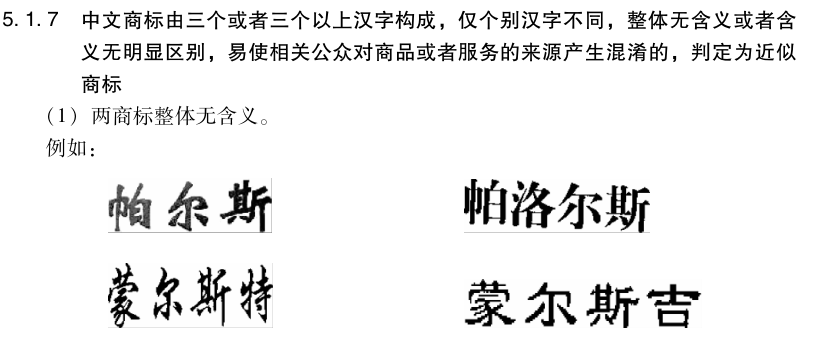 “東方甄選”撞車“東方優(yōu)選”商標(biāo)，誰能勝到最后！