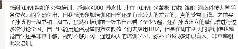 研發(fā)人員不可錯過的免費(fèi)必修課！TRIZ五級大師、DFSS黑帶大師親授！