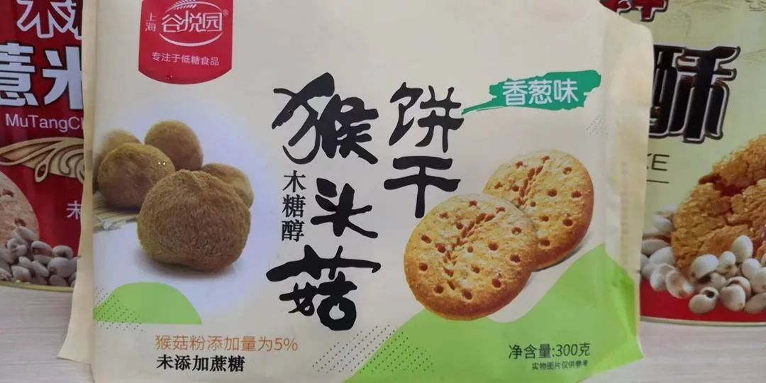 “猴姑”把“猴頭菇”告了！有企業(yè)稱停產(chǎn)3年被索50萬(wàn)  ?