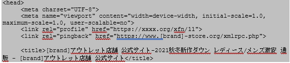 不同地址不同頁(yè)面，“精準(zhǔn)”侵權(quán)的維權(quán)證據(jù)如何追查和保留？