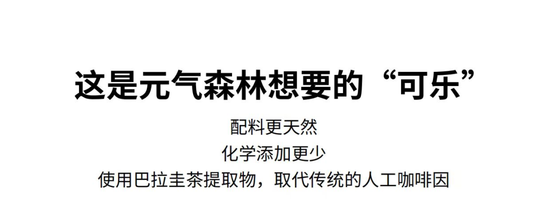 燃起“可樂(lè)夢(mèng)”的元?dú)馍郑虡?biāo)卻“滅了”？  ?