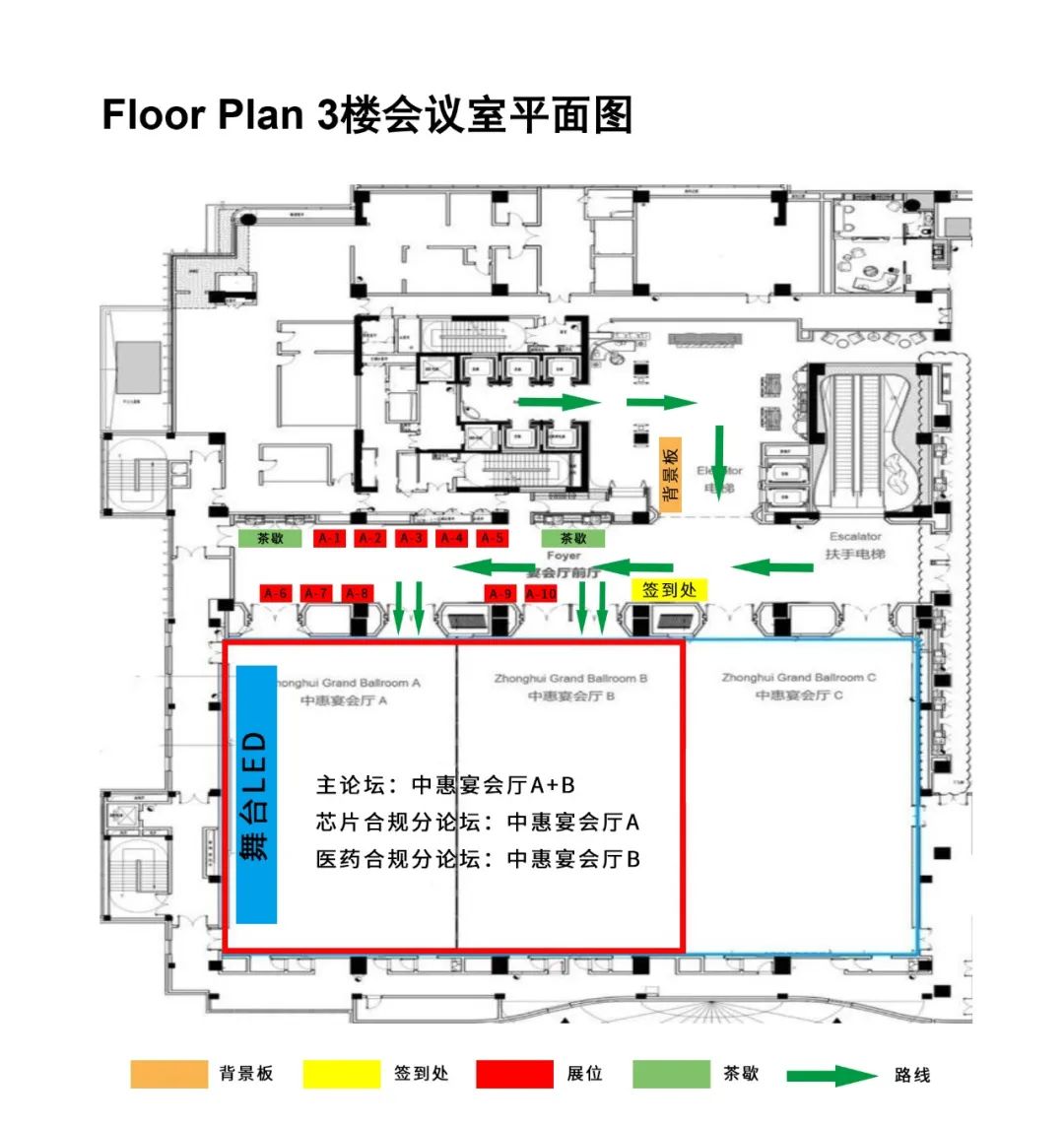 8月25-26日，蘇州 | 企業(yè)合規(guī)管理與實(shí)務(wù)大會(huì)誠邀請(qǐng)您出席！