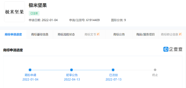 #晨報(bào)#假“永泉閥門”公司商標(biāo)侵權(quán)及不正當(dāng)競爭被頂格判賠共計(jì)1000萬元；企業(yè)知識(shí)產(chǎn)權(quán)信用評(píng)價(jià)標(biāo)準(zhǔn)通過立項(xiàng)評(píng)審