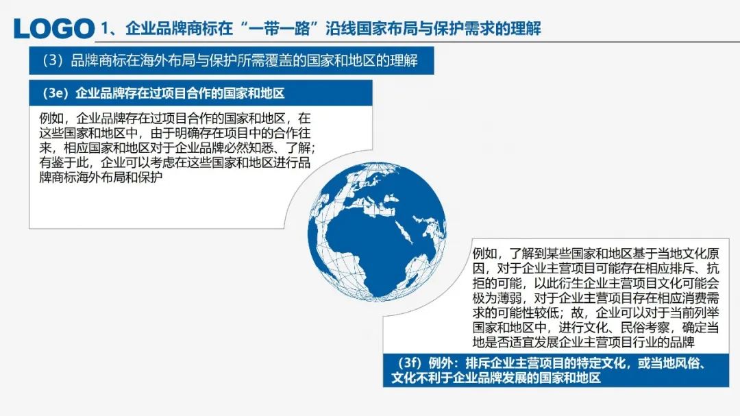 “‘一帶一路’沿線國(guó)家商標(biāo)法律實(shí)踐”IPRdaily作者見字不如見面線上沙龍分享會(huì)圓滿結(jié)束！