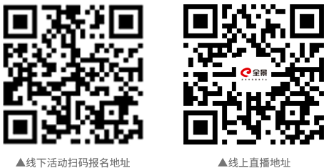 今日9:00直播！中國(guó)物聯(lián)網(wǎng)產(chǎn)業(yè)知識(shí)產(chǎn)權(quán)運(yùn)營(yíng)中心“數(shù)智領(lǐng)航”行動(dòng)發(fā)布會(huì)邀您云端相聚