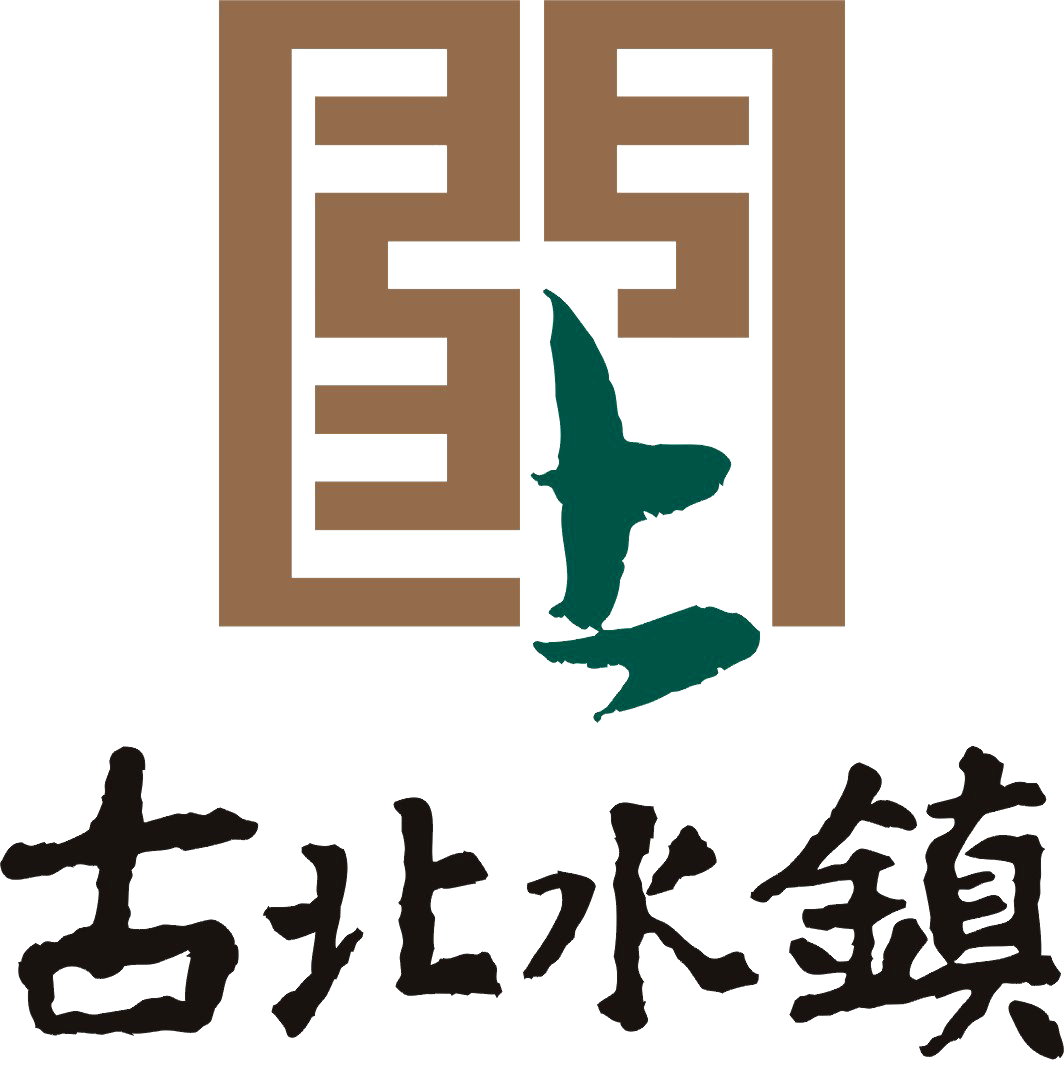 惡意注冊(cè)“古北水鎮(zhèn)”商標(biāo)并濫用商標(biāo)權(quán)的不正當(dāng)競(jìng)爭(zhēng)糾紛案｜附判決書