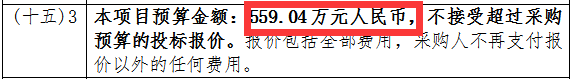 559.04萬(wàn)！徐州高新技術(shù)產(chǎn)業(yè)開(kāi)發(fā)區(qū)2022年度采購(gòu)知識(shí)產(chǎn)權(quán)服務(wù)