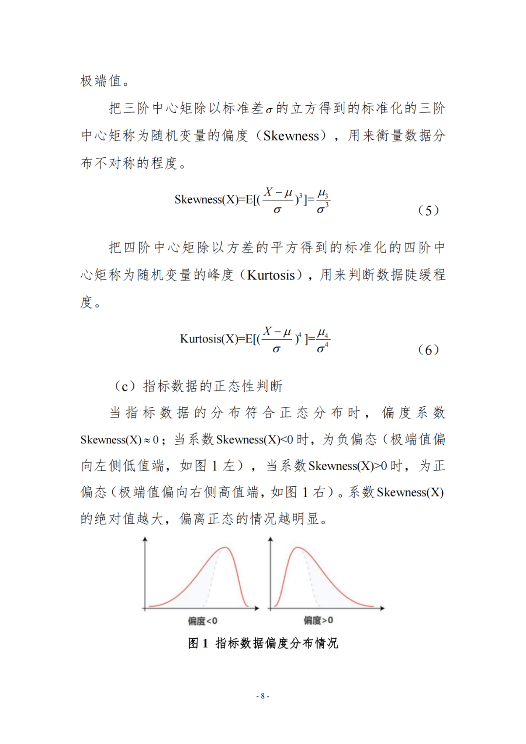 《企業(yè)創(chuàng)新積分制工作指引（1.0）》發(fā)布，專利指標(biāo)權(quán)重設(shè)置公布！