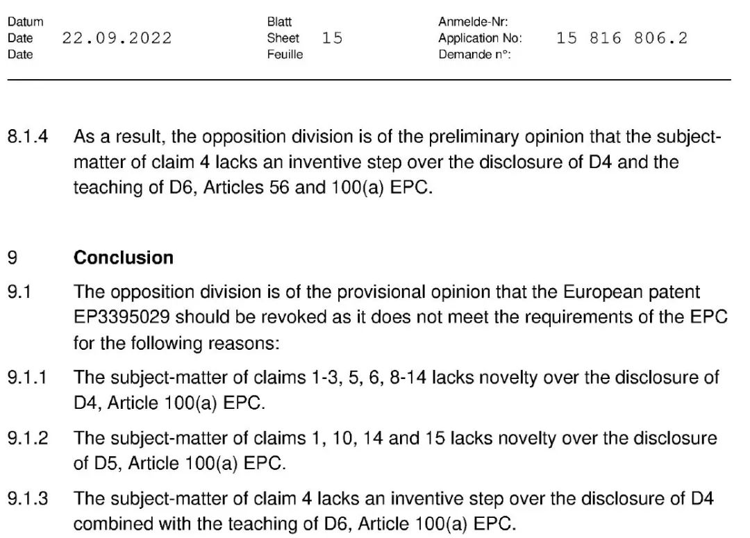 OPPO諾基亞訴訟追蹤：諾基亞再次被迫撤回一件專利侵權(quán)案件