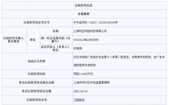 #晨報#Sharkninja對陣iRobot，美國ITC新發(fā)現(xiàn)或使337案件結(jié)果轉(zhuǎn)向；哈啰出行關(guān)聯(lián)公司廣告謊稱取得專利權(quán)被罰