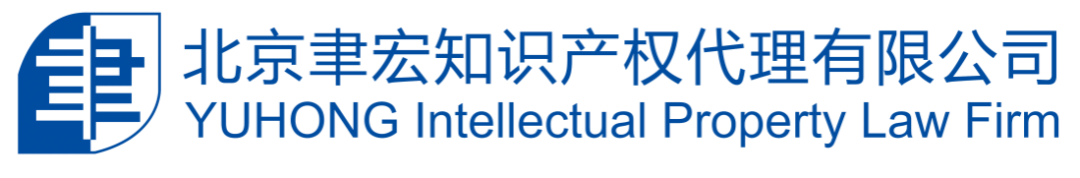 下周二15:00直播！“一帶一路”首都知識產(chǎn)權(quán)發(fā)展聯(lián)盟中國-德國知識產(chǎn)權(quán)座談會邀您觀看