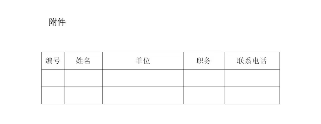 下周二15:00直播！“一帶一路”首都知識(shí)產(chǎn)權(quán)發(fā)展聯(lián)盟中國(guó)-德國(guó)知識(shí)產(chǎn)權(quán)座談會(huì)邀您觀看