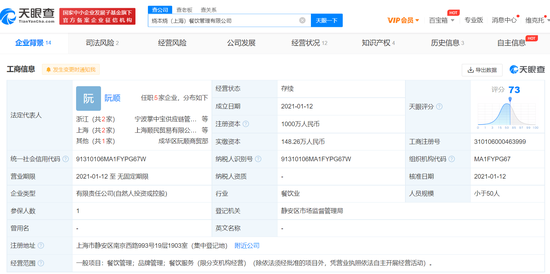 #晨報(bào)#我國(guó)有近千項(xiàng)人工心臟專利；國(guó)知局：2022年國(guó)家地理標(biāo)志產(chǎn)品保護(hù)示范區(qū)籌建名單公布！