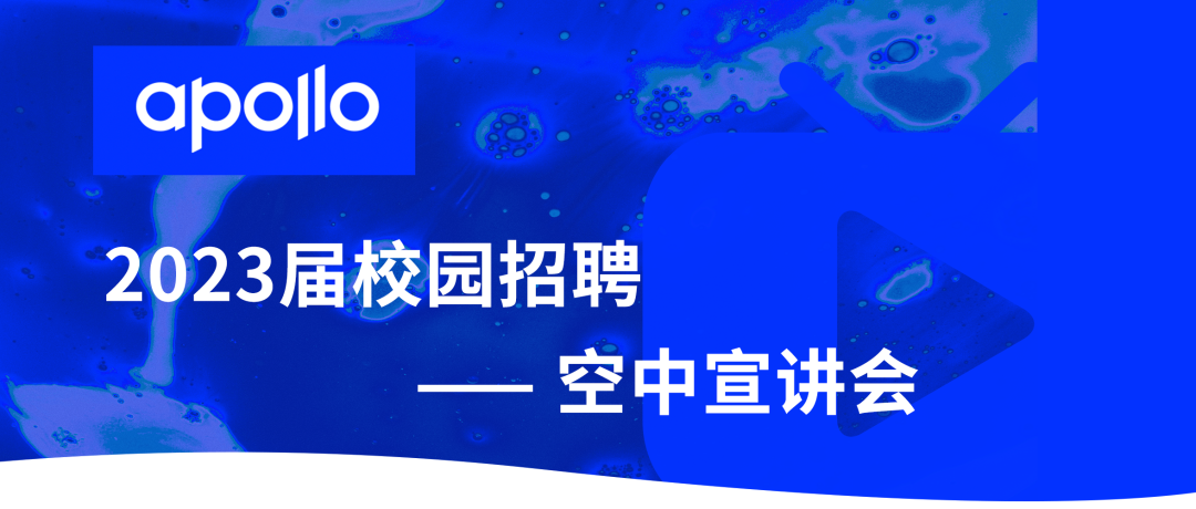 聘！金鏈匯信2023屆校招空宣會(huì)官宣