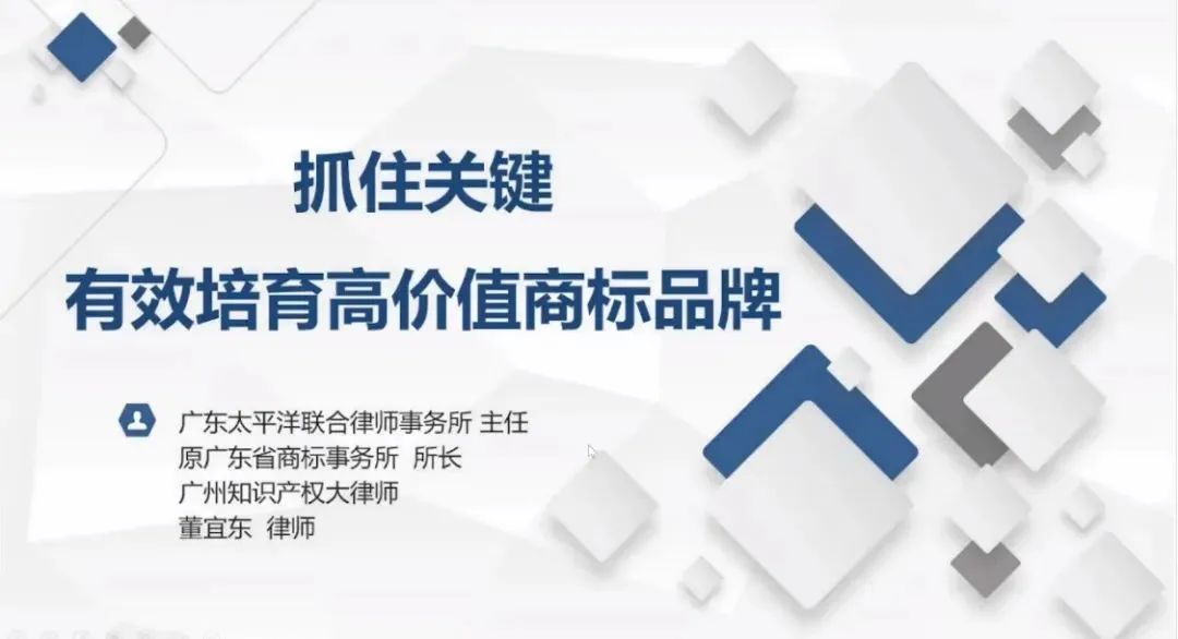 巡講回顧丨2022“灣商賽”首場(chǎng)巡講會(huì)成功舉辦！