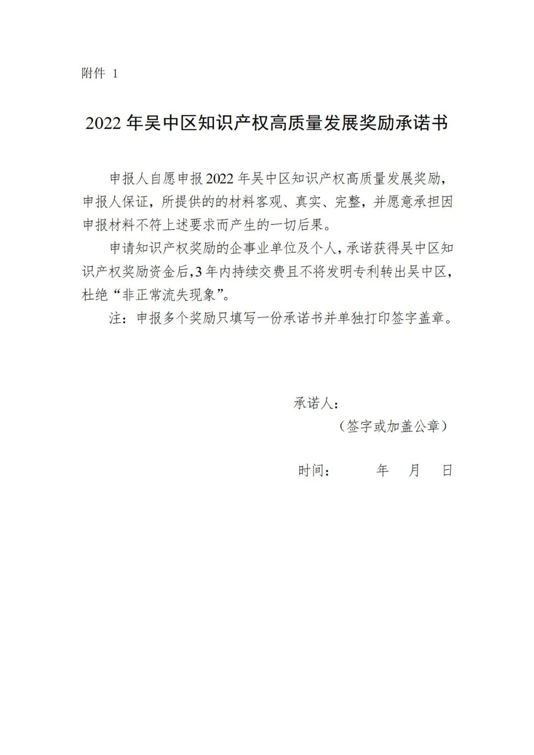 獲得國家專利代理師資格證/知識產權專業(yè)高級職稱獎勵5000元，獲評全國知識產權領軍人才的獎勵10萬！